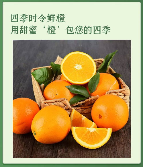 秭歸臍橙 當(dāng)季新鮮味美，健康營(yíng)養(yǎng)之選